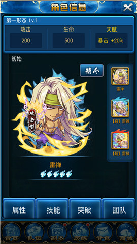    PK宝典！《魔界统一戦》肉TANK站位需知