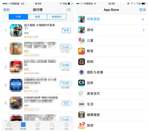 《战之海贼》初体验，让人Wo~wo~wo……不停！