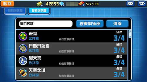 全新诱惑！《战斗吧！坦克》新版本闪亮登场