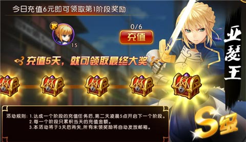 《萌漫大乱斗》公测火热开启中 超多福利等你来