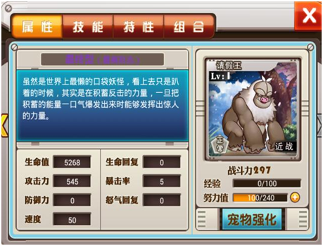 带上《宠物小精灵》玩转端午小长假