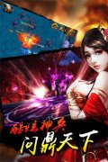 美女主播陪玩《怒火焚天》6月7日火爆上线