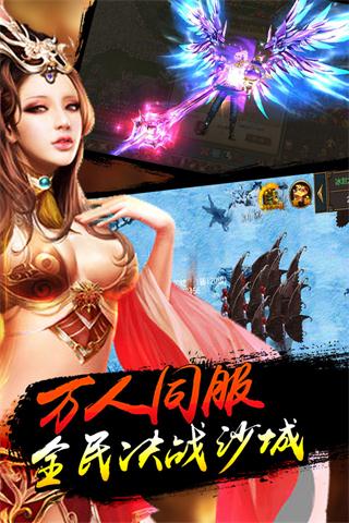 美女主播陪玩《怒火焚天》6月7日火爆上线