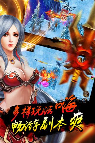 美女主播陪玩《怒火焚天》6月7日火爆上线