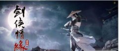《剑侠情缘》手游游戏攻略 剑侠情缘元宝使用技