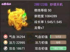 大话西游手游召唤兽怎么选？攻略分享！