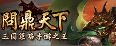 天下手游天牢危机攻略