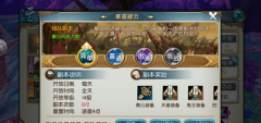 诛仙手游装备哪里获得？ 装备获得途径攻略