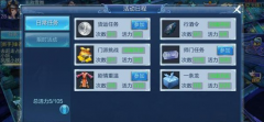  倩女幽魂手游师门任务能做几轮 师门任务全攻略 