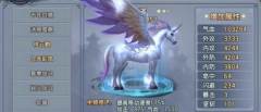  倚天屠龙记手游坐骑怎么获得 坐骑升级强化攻略 