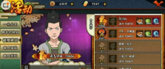  天下手游修为快速获取途径介绍攻略 