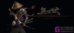 《无间狱》 江湖厮杀中的一线生机