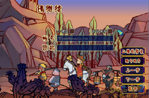 新游手柄带你重回梦幻，挑战西游，体验无双