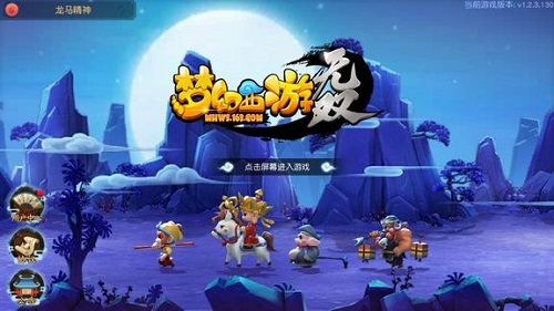 新游手柄带你重回梦幻，挑战西游，体验无双