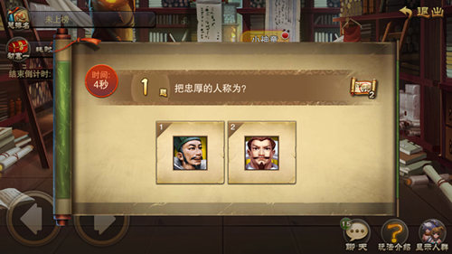 文韬武略坐享美人 《三国之刃》9.1版本盘点