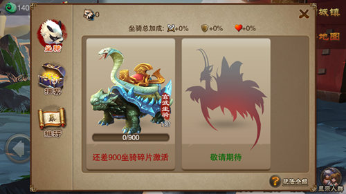 文韬武略坐享美人 《三国之刃》9.1版本盘点