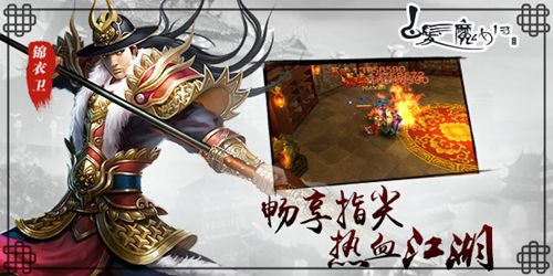 《白发魔女传》正版手游新增帮战趣味玩法，兄