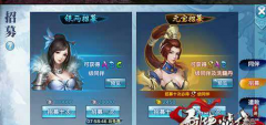 剑侠情缘手游野外挂机生存大法 安全挂机攻略