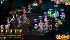  剑侠情缘手游家族声望来源 威望怎么得 
