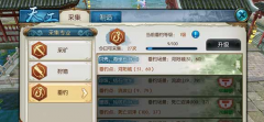 《梦幻西游手游》端午节活动之包粽子攻略详解