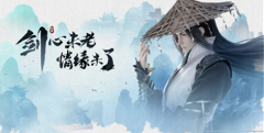  剑侠情缘手游宝石水晶获取方法攻略 