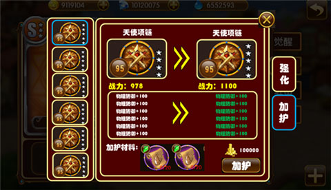 狂欢再度升级 《萌漫大乱斗》三大新系统玩法曝
