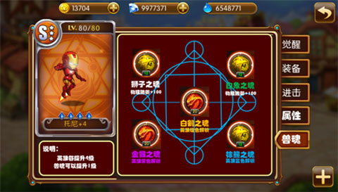 狂欢再度升级 《萌漫大乱斗》三大新系统玩法曝