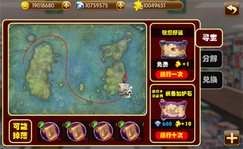 狂欢再度升级 《萌漫大乱斗》三大新系统玩法曝