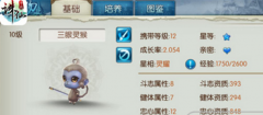 诛仙手游宠物获取指南 最全诛仙宠物玩法介绍
