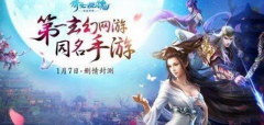 功夫熊猫3天机阁攻略 惧火骑士过关技巧