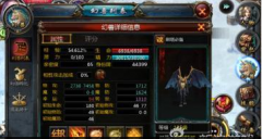  倚天屠龙记手游真武塔玩法 真武塔刷声望技巧 