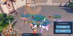 天下手游巴蜀演兵场高分攻略 巴蜀演兵场怎么刷