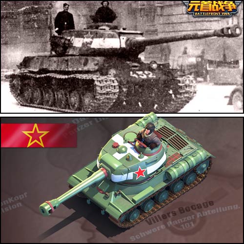一炮干倒一片！《元首战争》核心武器大揭秘