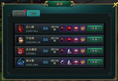 《白发魔女传》正版手游之世界BOSS
