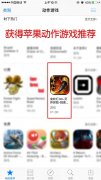 全民摸金潮！《鬼吹灯3D》获AppStore双榜推荐
