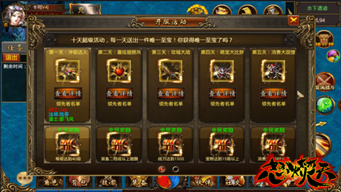 激情与热血并重《怒火焚天》上线人气爆棚