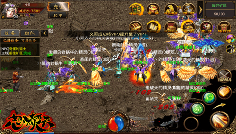激情与热血并重《怒火焚天》上线人气爆棚