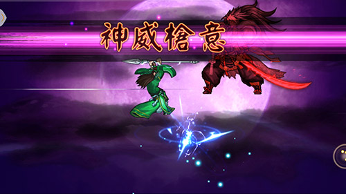 福利满满 《炫影诀-山海经传说》精彩活动先睹为