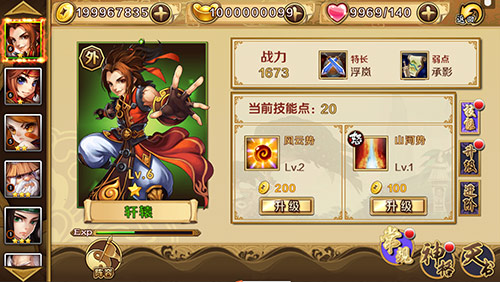 福利满满 《炫影诀-山海经传说》精彩活动先睹为