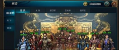 御龙在天手游新手攻略 新手坐骑选择