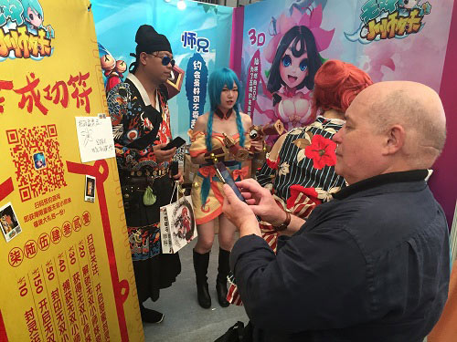 约会大作战！《无双小师妹》CP18同人祭完美收官