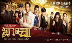 《台球帝国》激情28重磅来袭，一夜变身大富豪