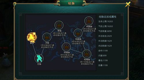 《白发魔女传》战力提升攻略