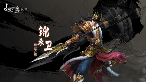 《白发魔女传》职业介绍视频之一：横扫千军锦