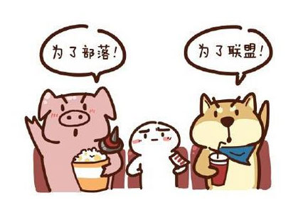 情怀不只剩部落联盟 《超能继承者》向青春致敬
