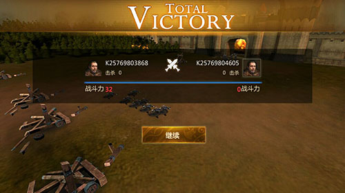 消灭对手so easy   《列王时代》攻城速推大法详解