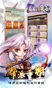 帮派羁绊全升级《羞羞的魔女》V1.1新版抢先曝