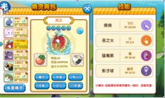 《口袋妖怪复刻》pvp精灵配合攻略