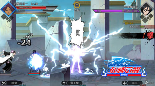 从不瞎掰！《死神觉醒》公认CP爆发