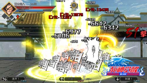从不瞎掰！《死神觉醒》公认CP爆发